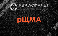 рЩМА в Солнечногорске