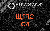 ЩГПС С4 в Солнечногорске