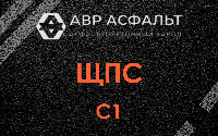 ЩПС С1 в Солнечногорске