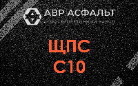 ЩПС С10 в Солнечногорске